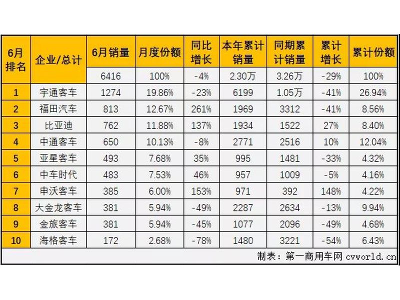 微信圖片_20200716114451